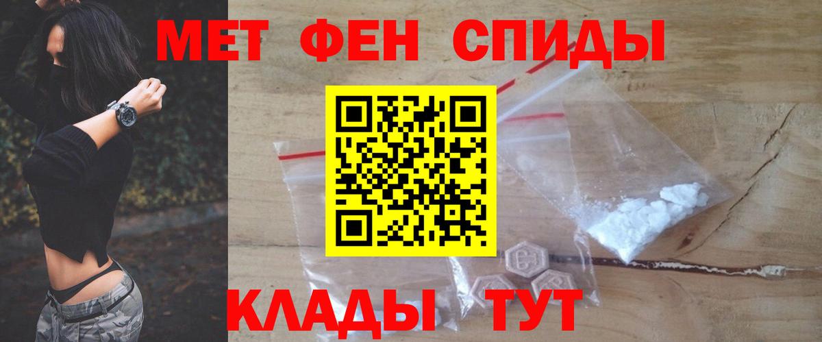 Amphetamine Розовый Алатырь