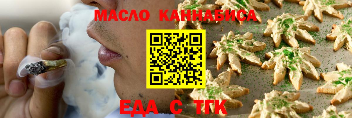 Canna-Cookies конопля  Вход с VPN  Алатырь 