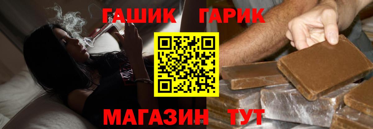 Гашиш Cannabis Алатырь
