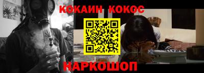 дистиллят марихуана Абинск