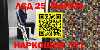 молекула духа Азнакаево