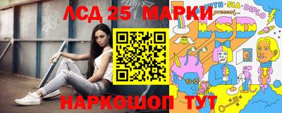 молекула духа Азнакаево