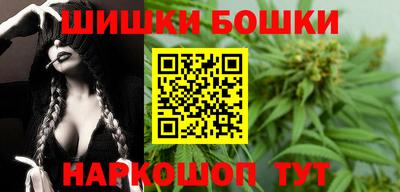 молекула духа Азнакаево