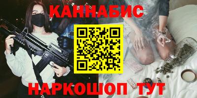 молекула духа Азнакаево