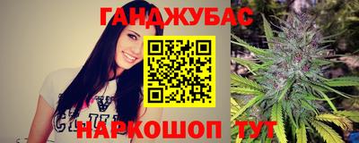 дистиллят марихуана Абинск