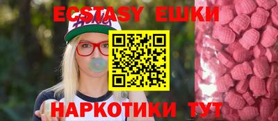 молекула духа Азнакаево