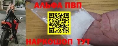 молекула духа Азнакаево