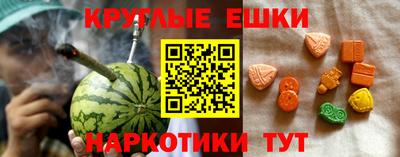 дистиллят марихуана Абинск