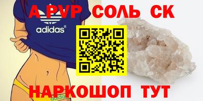 герыч Абакан