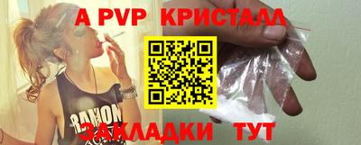 герыч Абакан