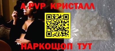 молекула духа Азнакаево