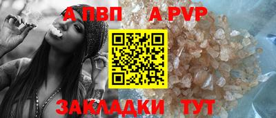 герыч Абакан