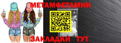 молекула духа Азнакаево
