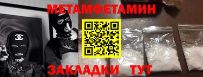 герыч Абакан