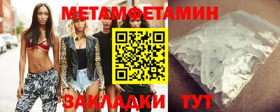 молекула духа Азнакаево