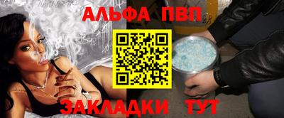 герыч Абакан