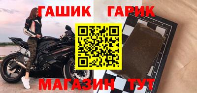 герыч Абакан