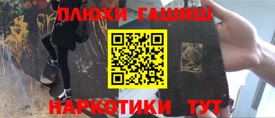 молекула духа Азнакаево