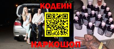 молекула духа Азнакаево