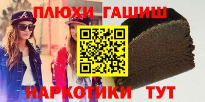 герыч Абакан