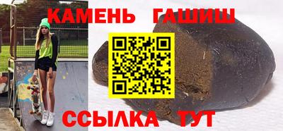 герыч Абакан