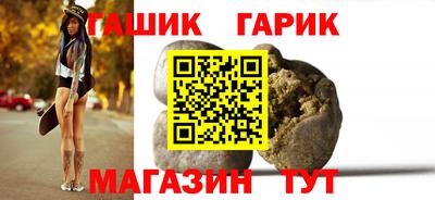 герыч Абакан