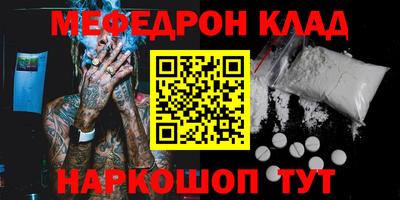 молекула духа Азнакаево