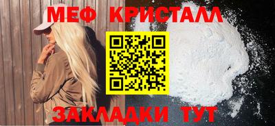 герыч Абакан