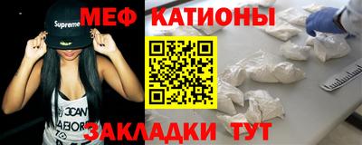 молекула духа Азнакаево