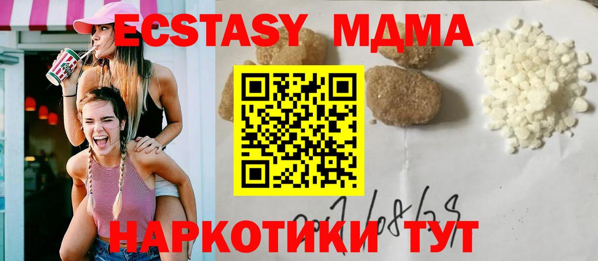 Алатырь  MDMA VHQ  MDMA Molly  Вход с VPN 