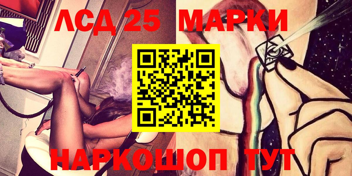 Алатырь  Наркотические марки 1,5мг  Вход с VPN  Наркотические марки 1,5мг 