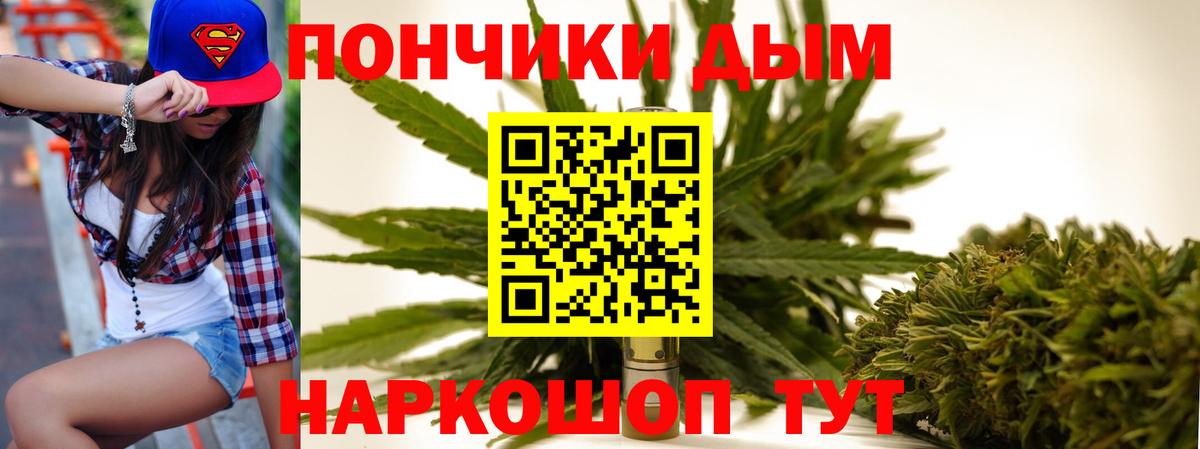 Шишки марихуана семена  Каннабис гибрид  Вход с VPN  Алатырь 